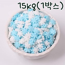 [대용량] 아이스 크리스탈 눈꽃 셰이프 스프링클 - 15kg(1박스) (화이트/블루)
