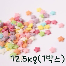 [대용량] 트윙클 미니 스타 믹스 스프링클 - 12.5kg(1박스)