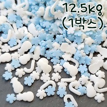 [대용량] 믹스 미니 눈꽃 셰이프 스프링클 - 12.5kg(1박스)