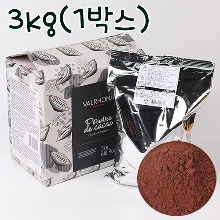 [대용량] 발로나 코코아 파우더(코코아 분말/프랑스) - 3kg(1박스)