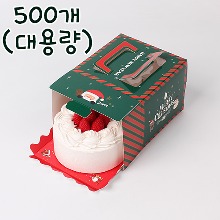 [대용량] 크리스마스 그린 프레임 케익상자(미니) - 500개(레드받침포함) 150x150x120
