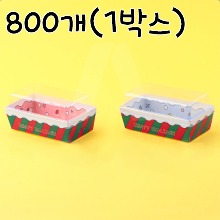 [대용량] 스노우산타 직사각 샐러드 샌드위치 케이스(소) - 800개(1박스) (뚜껑포함)