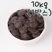 [대용량] 베릴스 컴파운드 코팅 초콜릿 다크 - 10kg (1박스)