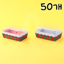 스노우산타 직사각 샐러드 샌드위치 케이스(소) - 50개(뚜껑포함)