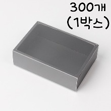 투명 슬리브 블랙 상자(직사각) - 300개(1박스) 136x95x41
