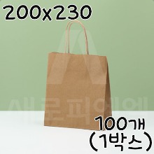 친환경 크라프트 트위스트 쇼핑백 - 100개(1박스) 200x230+90