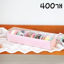 2252 클리어 투명 마카롱상자 핑크(다용도상자) - 400개 220x52x53
