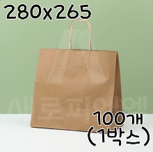 친환경 크라프트 트위스트 쇼핑백 - 100개(1박스) 280x265+150