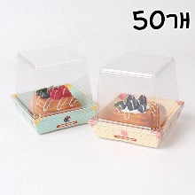 높은뚜껑 낮은 정사각 야미프렌즈 샐러드 샌드위치 케이스(낮은 정사각지함) - 50개(뚜껑포함)
