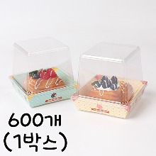 [1박스] 높은뚜껑 낮은 정사각 야미프렌즈 샐러드 샌드위치 케이스(낮은 정사각지함) - 600개(뚜껑포함)