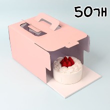 17cm 이지핸들 쉬폰 핑크 케익상자 1호 - 50개 (받침별도)