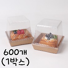 [1박스] 높은뚜껑 낮은 정사각 크라프트 샐러드 샌드위치 케이스(낮은 정사각지함) - 600개(뚜껑포함)