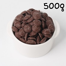 베릴스 커버춰 초콜릿 밀크 - 500g