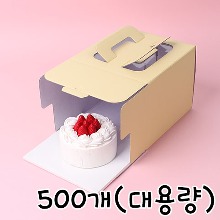 [대용량] 17cm 이지핸들 쉬폰 옐로우 케익상자 1호 - 500개 (받침별도)